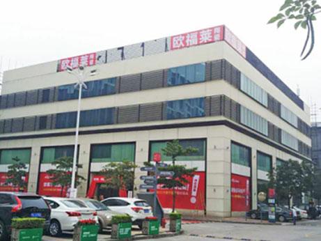 直擊陶博會∣新錦成集團高端品牌歐福萊陶瓷強勢出擊