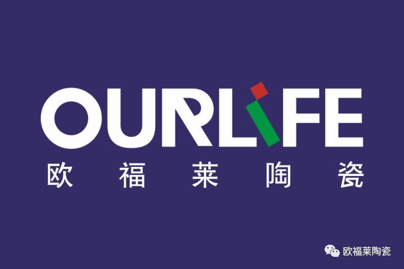 【全新ourlife 】品質從源頭開始