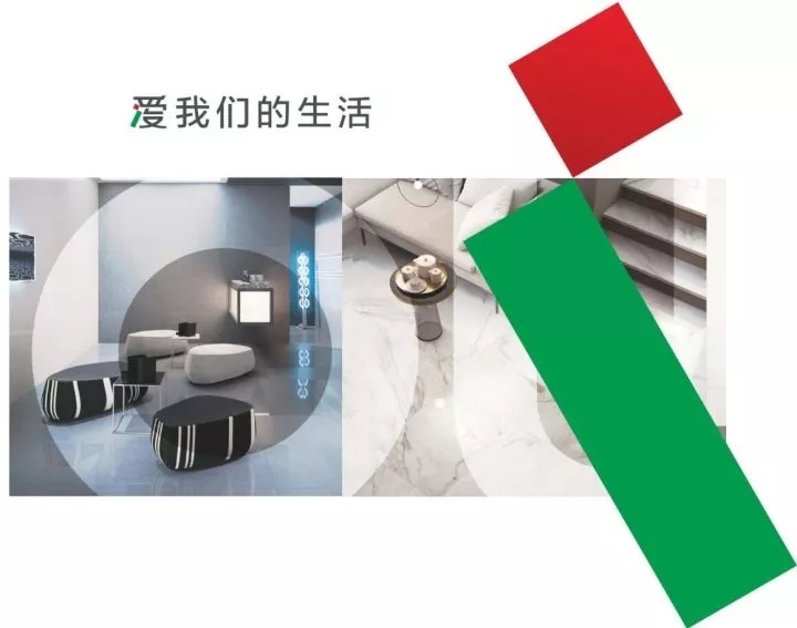 品牌力量，為愛筑家！
