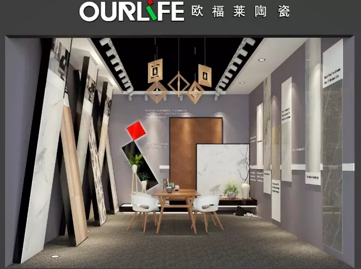 歐福萊陶瓷 2017秋季陶博會撩人指數爆棚展位狂熱來襲