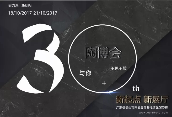 聚焦陶博 | 愛+，更享生活