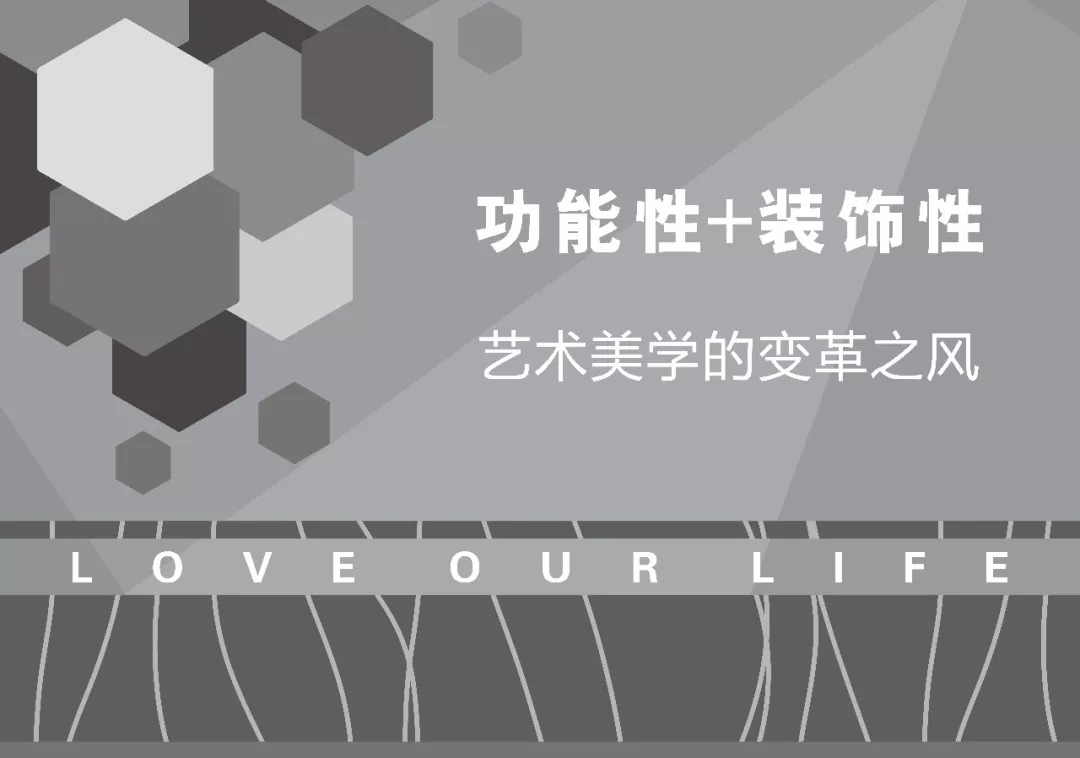 透視市場需求，掀起一場“廚衛(wèi)”全新理念的變革之風(fēng)