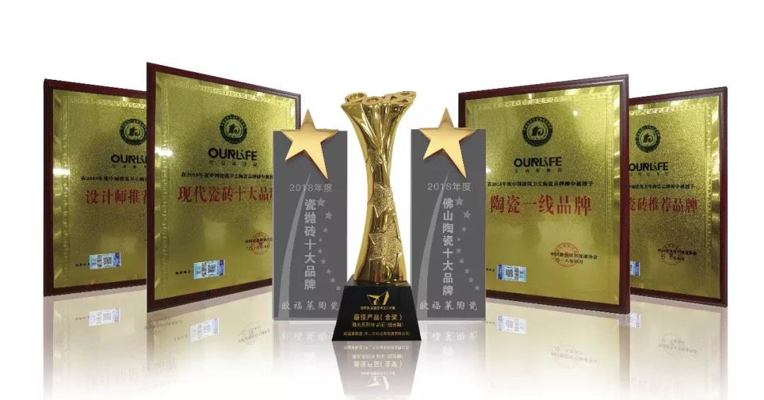 歐福萊——得獎王，秀一把批量領獎的“神操作”！