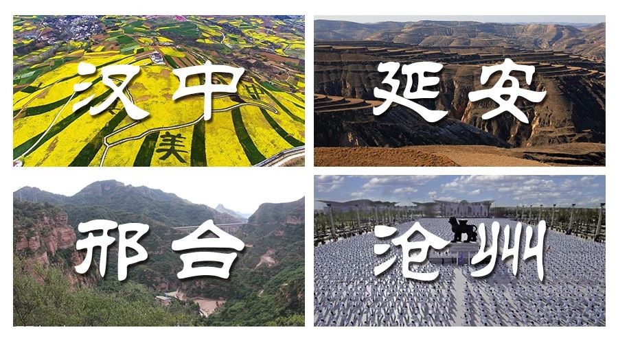 【漢中/延安/邢臺/滄州】終端巡回培訓 | 歐福萊從南疆到北國，連下四城