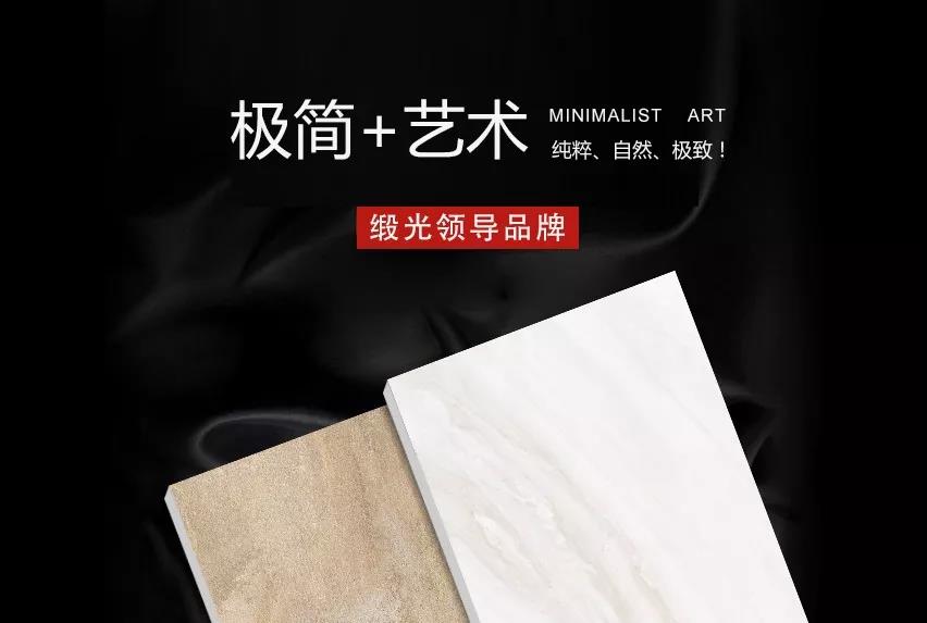 精煉提“純” | 緞光領(lǐng)先品牌的話語權(quán)就是這么牛！