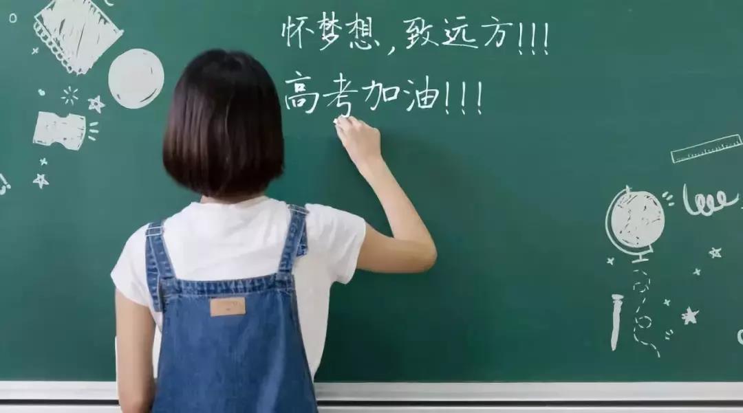 你的未來，勢不可擋 | 高考，人生的“品牌化”升級！