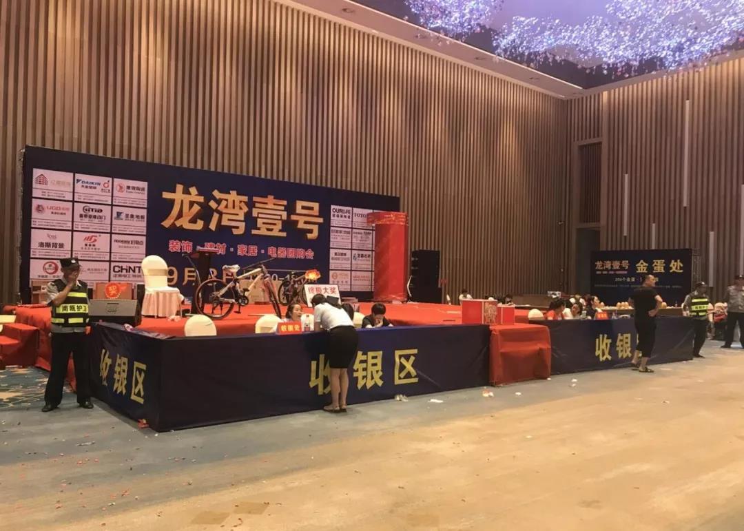 蓄勢賦能·決勝金秋 | 溫州龍灣歐福萊全面贏戰團購會！