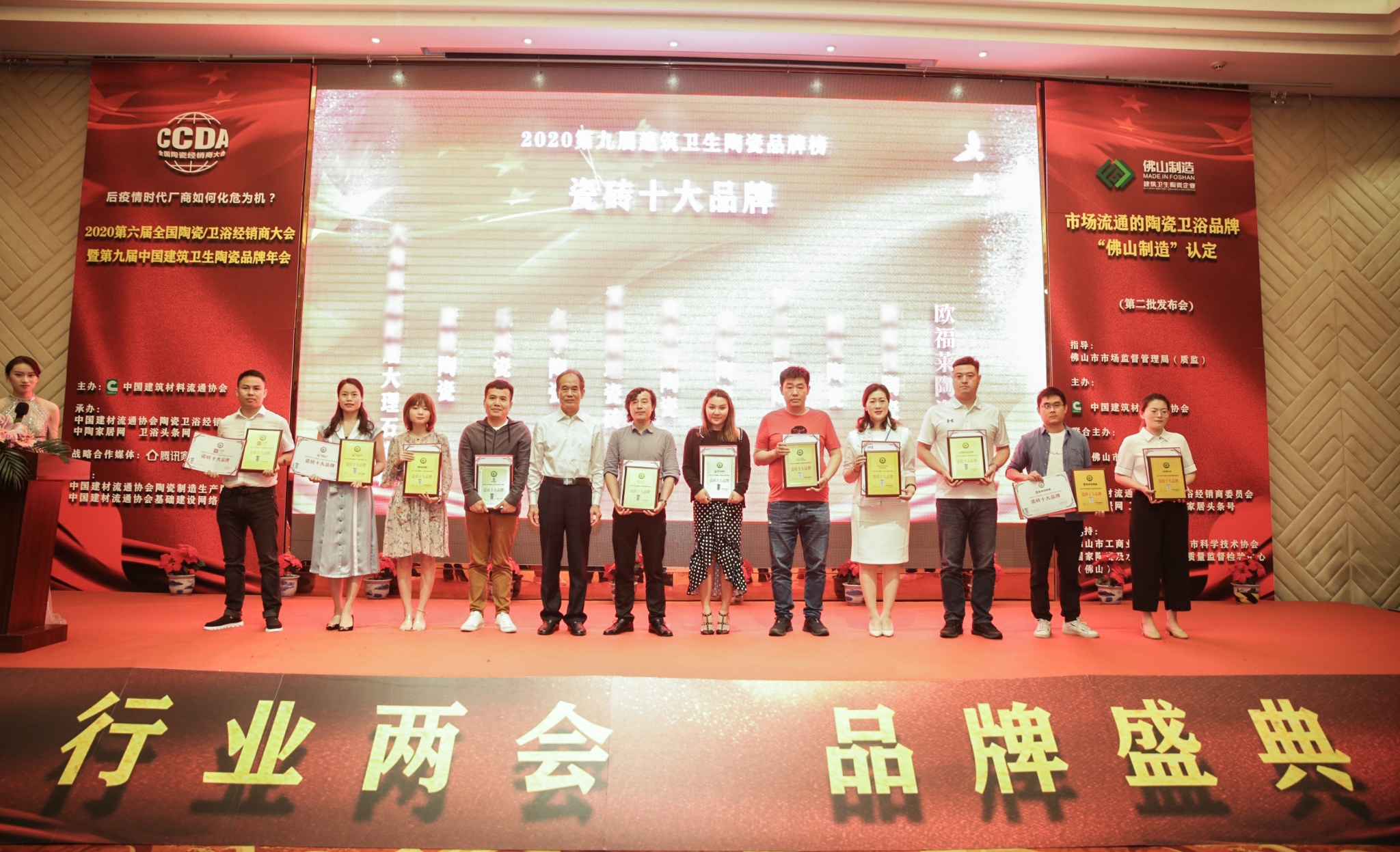 喜訊|歐福萊“行業兩會”連續斬獲三項大獎，見證品牌實力