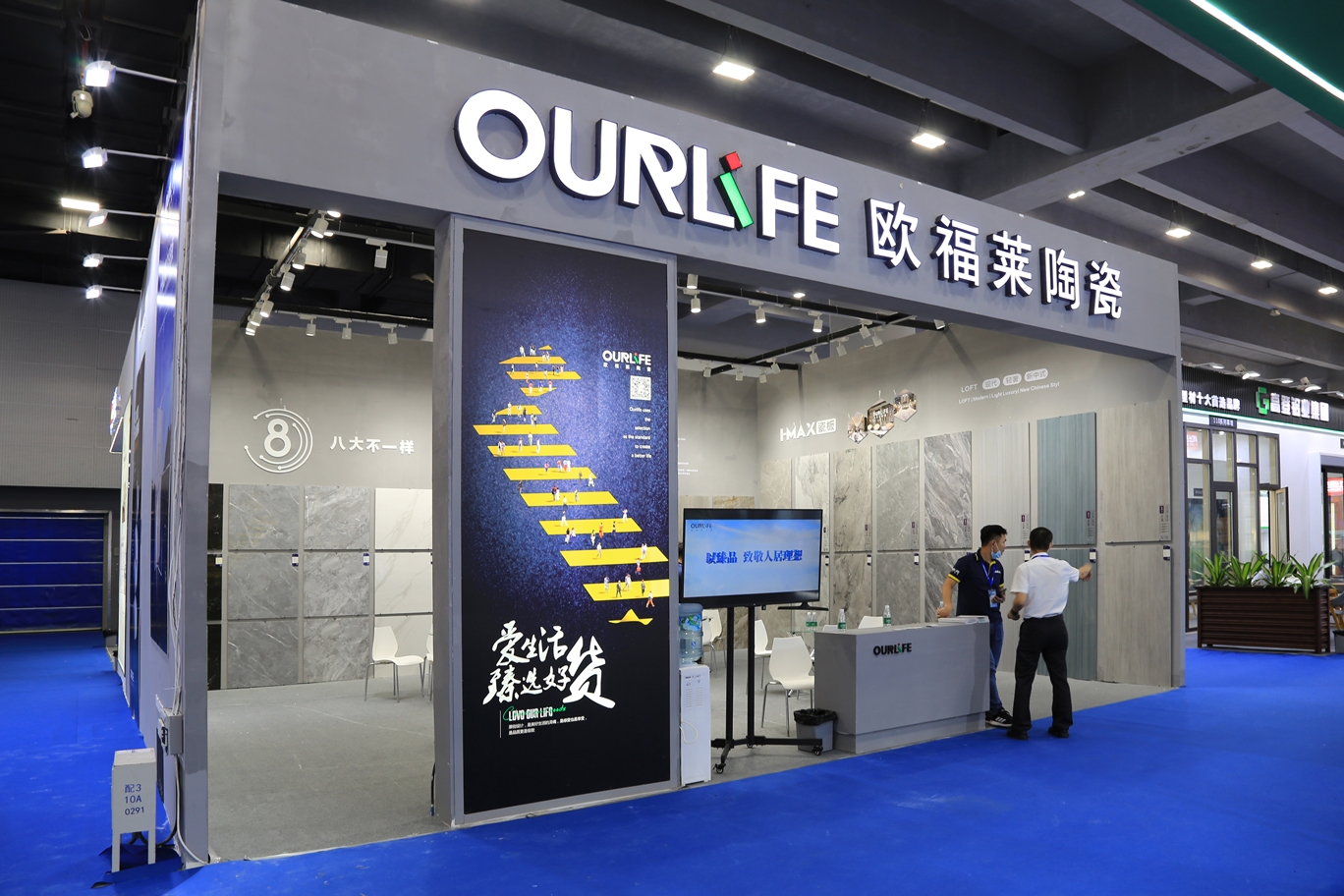 2020廣州國(guó)際建筑產(chǎn)業(yè)博覽會(huì)，歐福萊陶瓷耀眼亮相！