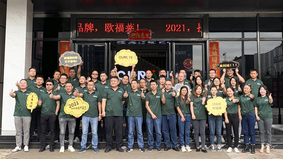2020秋季陶博會(huì)圓滿成功，歐福萊顏值實(shí)力齊擔(dān)當(dāng)！