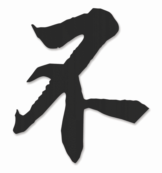 微信圖片_20180530152547.gif