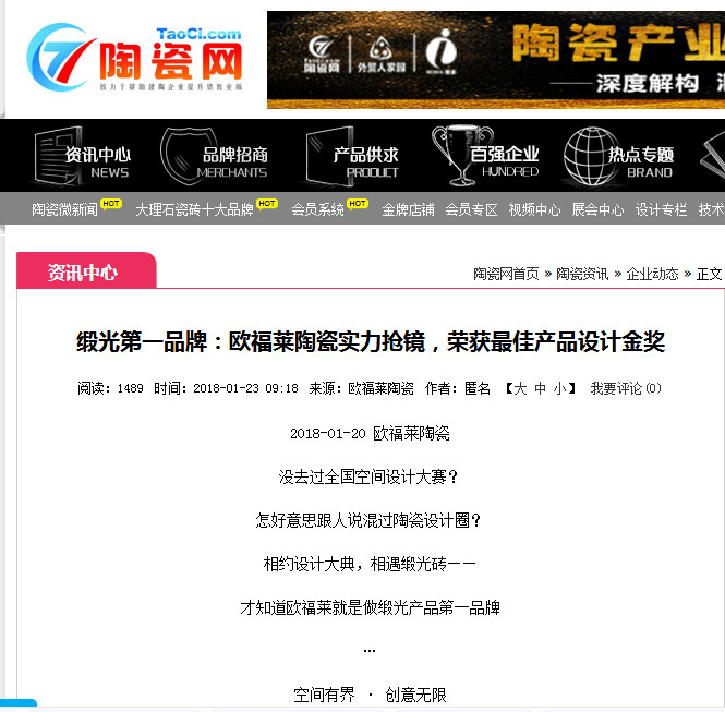 微信圖片_20180530160233.jpg