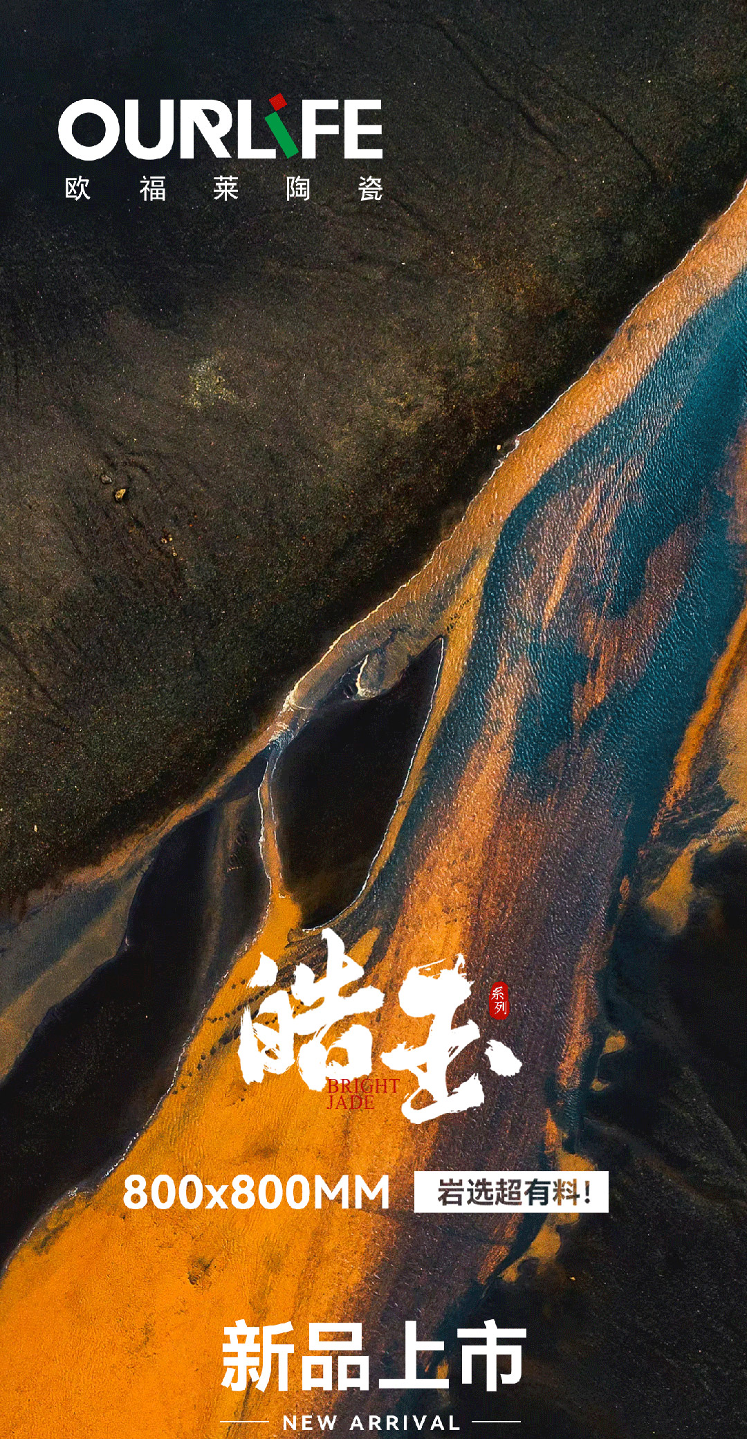 800長(zhǎng)圖1_01.jpg