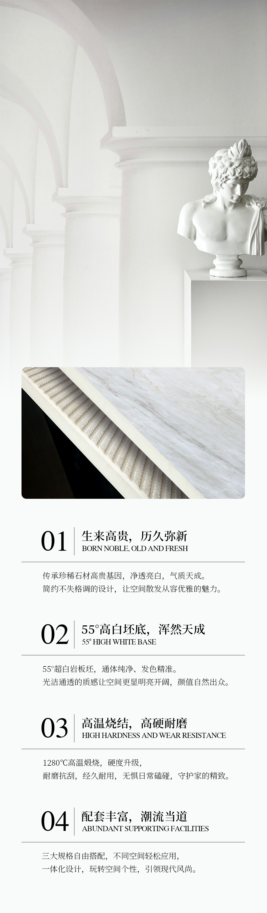 歐福萊漢白玉長圖_02.jpg