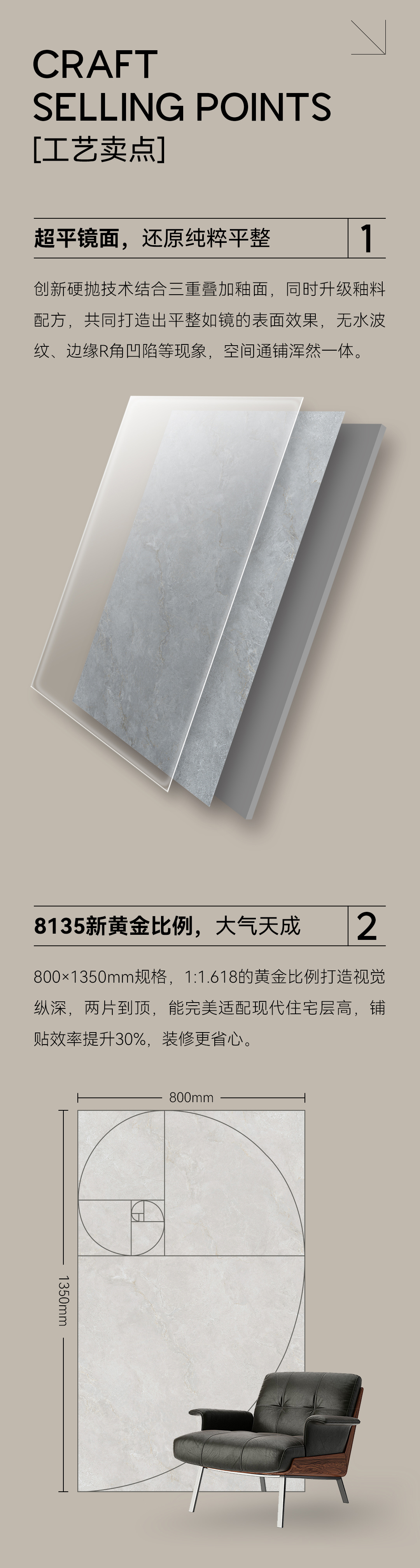 8135超平釉長圖_04.jpg