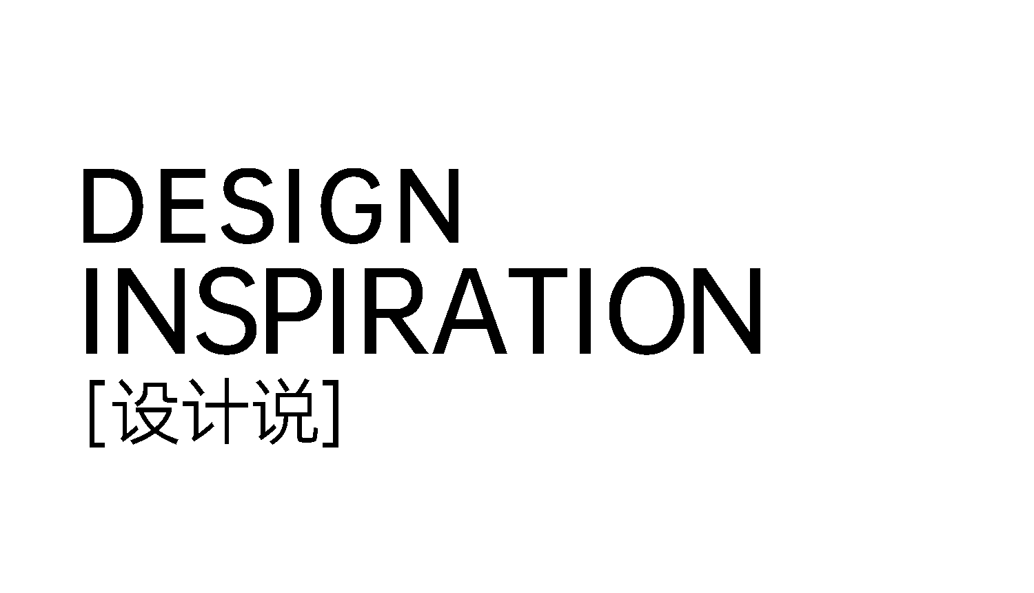 1設(shè)計(jì)說文字.png