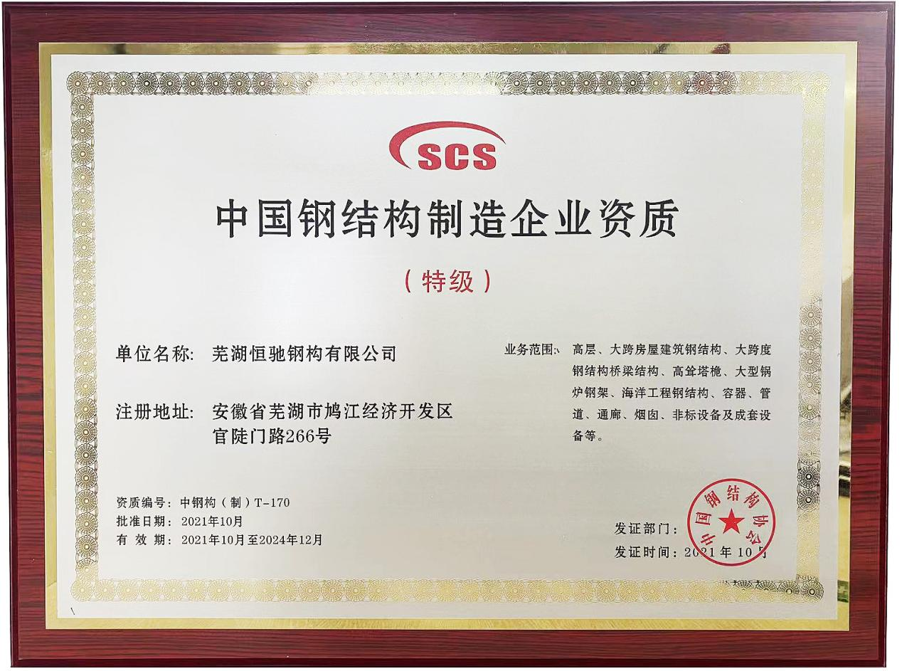 041636007937178942.png 圖片1.png